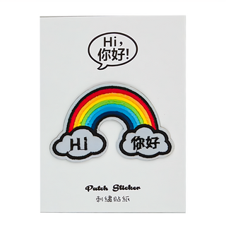 刺繡貼紙 可黏 可燙 可縫, 彩虹, 1張