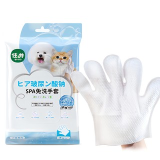 hipidog 嬉皮狗 寵物清潔保養SPA免洗濕巾手套 藍色, 7片, 1包