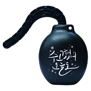 Somaektangtang AEONAZ 燒啤泡沫製造器 今天也辛苦了款 PC 塑膠和尼龍材質 耐熱溫度120°C 韓國製造, 今天也辛苦了款 黑色, 1個