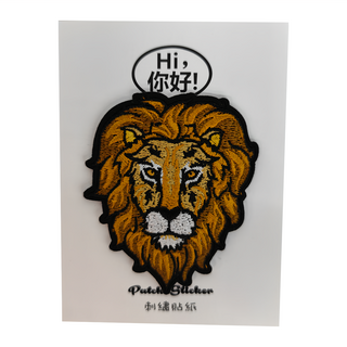刺繡貼紙 布貼, 獅子 棕色, 1張
