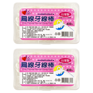 Lover 情人 扁線牙線棒, 400支, 2盒