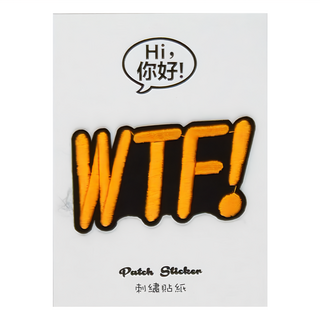 Hi 你好 刺繡貼紙 Patch Sticker, WTF, 1張