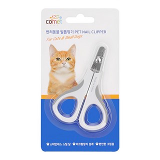 comet 寵物指甲剪, 1個, 白色 + 灰色