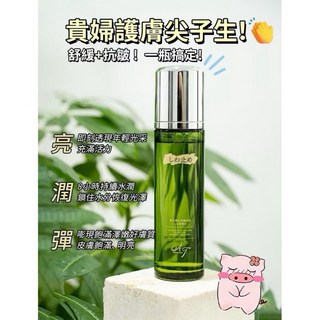 AT 彤在衣起 WF奢養沁潤舒緩抗皺精華水 富婆水 深層滋潤、舒緩敏感、有效抗皺,打造健康美麗肌膚, 1個