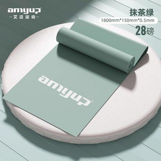 AMYUP 瑜伽拉力帶 彈力帶健身瑜伽男女阻力帶 力量訓練拉伸帶, 1個, 綠色28磅1800*150*0.5mm