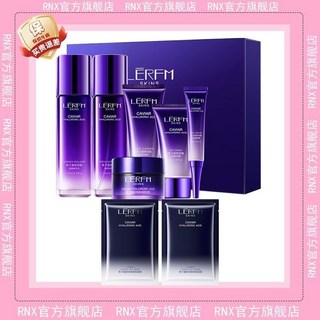 5A精妝優選旗艦店皮皮甄選【官方旗艦】魚子醬護膚品套裝 補水保溼 抗斑 抗皺 抗初老 六件套套盒 護膚品套盒 緊緻 爽膚, 1個, 水潤款:魚子醬護膚六件套+魚子醬面膜*2