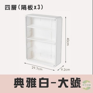 公仔收納盒 透明展示盒 摺疊壁掛收納盒 公仔展示櫃 盲盒展示盒 磁吸防潮防塵收納盒, 【大號】-典雅白, 1個