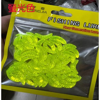 HENGJIA 麵包蟲軟蟲50隻 路亞軟餌 馬口魚假餌 蠕蟲路亞餌, 1個, 營光色