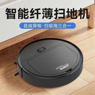 全自動掃地拖地擦地機 三合一吸塵器 家用智能掃地機, 1個, 黑色+靜音大電量節能+掃吸拖刷