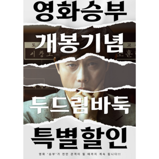 바둑교재/바둑입문/ 두드림바둑시리즈 특가상품 1~10권