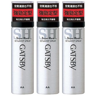 GATSBy 強黏造型噴霧 小, 45g, 65ml, 3瓶