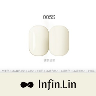 Infin.Lin 好日系列 120色 罐裝色膠,美甲光撩指甲油, Infin.Lin 好日罐裝膠_005, 1個