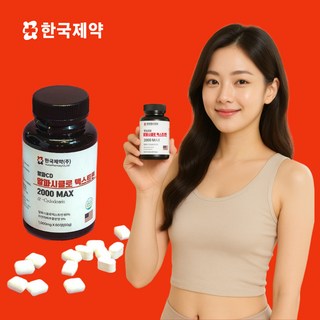 알파cd 분말 식약청인증 100% 알파시클로덱스트린 알파시디 차전자피 파우더 HACCP, 1개, 60정