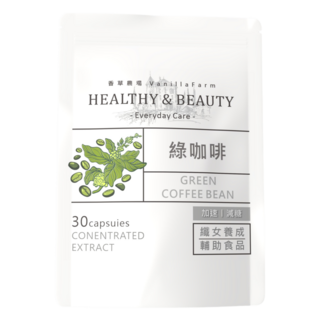 香草農場 綠咖啡 素食膠囊 減少負擔 吸收平衡 30顆 1包, 1個, 30份
