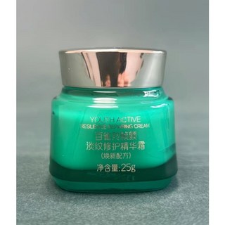 王一博同款 百雀羚面霜 幀顏精華霜 保濕霜 淡紋補水保溼滋潤款 官方正品 防偽可查 送媽媽送女友送禮佳品, 1個, 25g幀顏精華霜