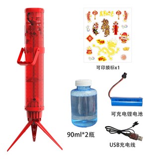 加特林煙火泡泡機,大泡泡槍,新年必備, 1個, 紅色