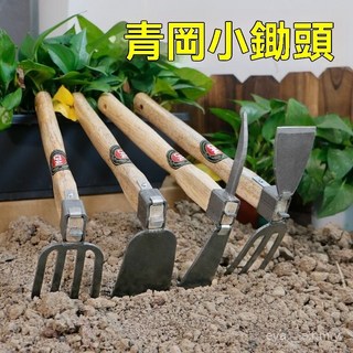 木柄鋤草鋤頭 傢用種花種菜戶外挖土兩用洋鎬鋤 全鋼園藝小鋤頭, 1個, 【CPAI青岡木】全鋼木柄四齒耙,園藝小鋤頭