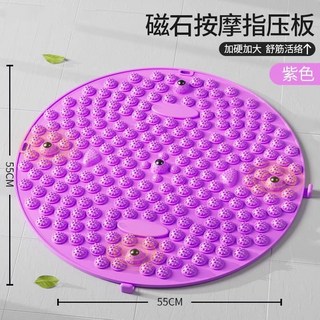 靜音止滑磁石超慢跑墊 加厚按摩墊 磁石按摩墊 - 56cm, 1個, 大圓形-紫色【直徑55cm】贈墊, 紫色