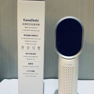 KawaDenki 超清新空氣清淨機 KDA-101W 美型生活家電 高效過濾 深層淨化 靜音 大風量