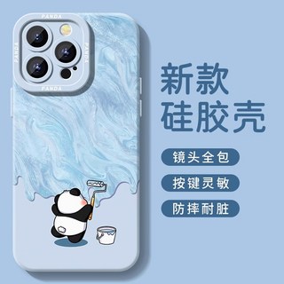 蘋果15手機殼17pro保護套iphone12mini彩11max俏皮熊粉刷匠14plus