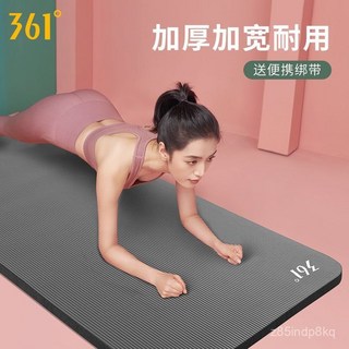 361 瑜伽墊 加厚 加寬 加長 男女健身墊 防滑NBR舞蹈地墊, 1個