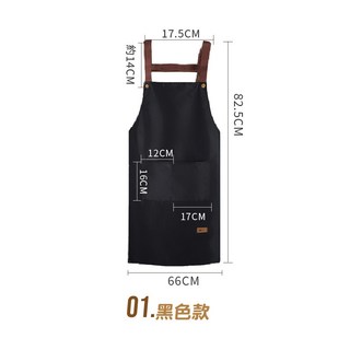 防水圍裙 工作服 煮飯圍裙 牛仔圍裙 工裝圍裙 咖啡圍裙 工業風圍裙 工作圍裙, 1個, 01.黑色