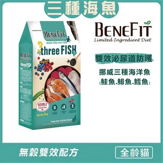 Benefit 斑尼菲 三魚無穀貓糧 300G 全齡貓 雙效呵護配方, 1個, 三種海洋魚,300G