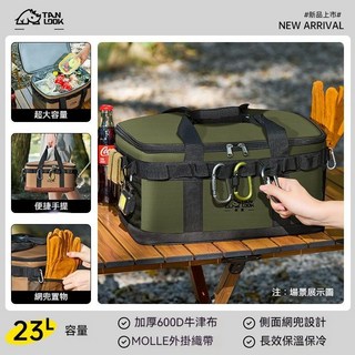 保冷袋 大容量 戶外冷藏箱 車載冰箱 便攜式保溫箱 外賣冰袋 露營野餐包 保溫袋 保鮮袋 手提保溫袋, 【軍綠色】戶外多功能便携式保溫袋, 23L