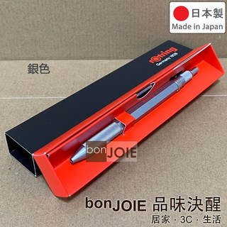 德國 紅環 rOtring 600 3in1 三合一 多機能筆 多功能筆 600型 原子筆 圓珠筆 自動鉛筆 洛登, 1個, 三合一 多機能筆 銀色, 銀色