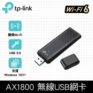 TP-Link AX1800 雙頻無線USB網卡 Wi-Fi 6 USB 3.0, 詳見包裝