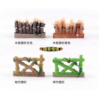 隨草憶境 樹脂圍欄柵欄 4款可連接微景觀擺件 DIY造景裝飾配件, 木樁圍欄(橙色,單入)