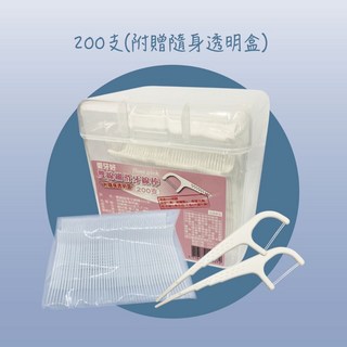愛牙好 台灣製 專利超細滑牙線棒 400入 超高拉力 MIT不易斷裂, 1個, 愛牙好雙線 牙線棒-200入盒裝附隨身盒
