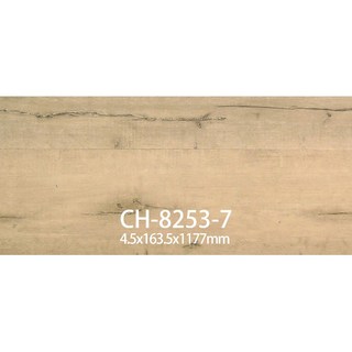 和陞 CH-8253-7 卡扣機能地板 4.5mm 厚度 163.5x1177mm, 淺色/CH-8256-7