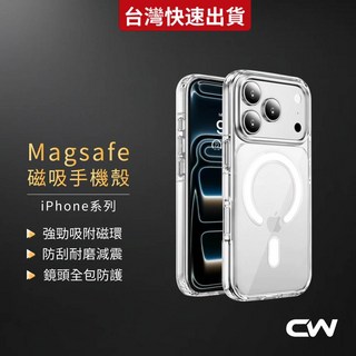 磁吸防摔透明手機殼 適用 14 Plus 6.7吋