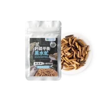 COCO 角落水族 特寵零食 鈣磷平衡 乾燥麵包蟲 黑水虻 南極蝦 昆蟲零食 倉鼠 刺蝟 光賞魚 (台灣現貨附發票), 1個, 鈣磷平衡黑水虻10g