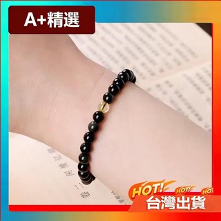 A+ 精選 黑曜石手鍊 4mm 細款水晶 情侶款