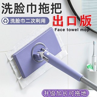 免手拖把,免沾手夾布,家用拖地布,靜電除塵平板拖把, 1個, 陞級/加長款米咖色【92-120cm】可,單獨拖把1套【沒有任何贈品】