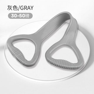 八字拉力器:開肩美背、瑜伽輔助、彈力拉繩, 灰色30-50磅, 1個