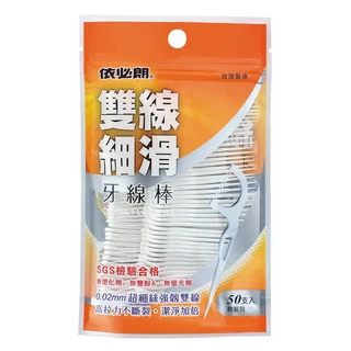 依必朗雙線細滑牙線棒 (50支入), 1個, 50, 0.02mm