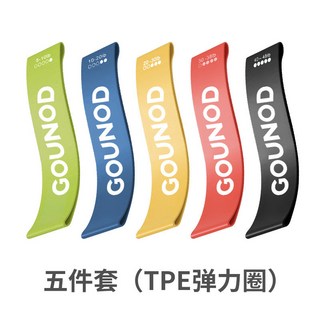 GOUNOD TPE彈力帶 五件套裝 健身阻力帶 瑜伽帶 瑜伽彈力圈 練翹臀彈力帶, 混色 5合1 套裝, 1個