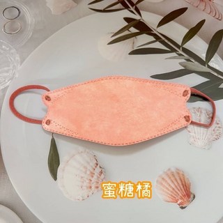 御騰 YUTENG 立體醫療口罩 船型口罩 KF94 小臉適用, 立體-蜜糖橘, 1套, 10片