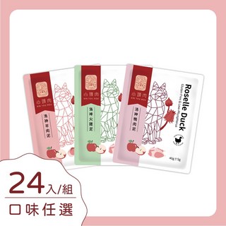 心頭肉 貓咪洛神肉泥主食包 40g 多口味箱購組 全齡貓適用 幫助消化排毛, 24包箱購組,洛神羊肉肉泥