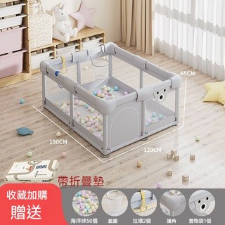 遊戲安全圍欄 兒童圍欄 嬰兒圍欄 安全柵欄 全新升級加厚安全門欄 幼兒圍欄 寶寶室內透氣圍欄 圍欄 門欄, 莫奈灰-120*150-摺叠墊