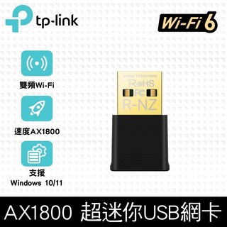 TP-Link Archer TX20U Nano AX1800 雙頻 Wi-Fi 6 USB 無線網卡, 詳見包裝