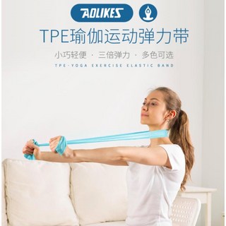 《台灣現貨》AOLIKES奧力克斯 瑜珈拉力繩/運動彈力繩/拉力帶/彈力帶 不受場地限制自由使用 三倍拉伸不斷裂 有氧健, 1個, 加強款 200cm (橘色), 加強款 200cm (橘色)