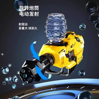 加特林水彈機械炮 男孩電動連發玩具 戶外互動對戰玩具, 電動峯霸機械臂【含電池+護目鏡】,1000水寶寶, 1個