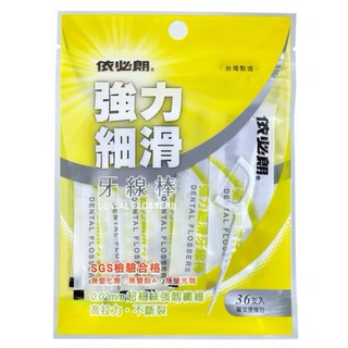 依必朗 強力細滑樂線棒 牙線棒 (36支入), 1套, 36個裝, 0.02mm