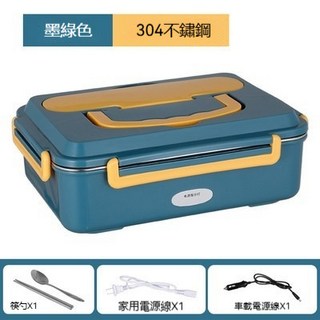 電熱便當盒 免注水靜音速熱 304不鏽鋼加熱保溫飯盒, 1個, 墨綠色2格送餐具+傢用+車載,110V