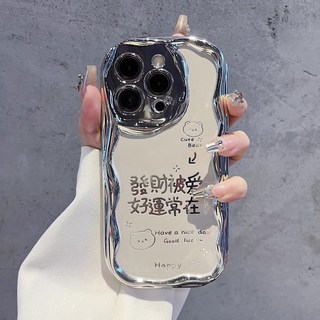 蘋果16手機殼iphone17promax電鍍12彩繪保護套14發財被愛15plus軟