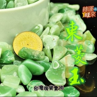 天然粉晶滾石 無染色粉水晶 大滾石擺件 淨化消磁 招好運 靈招人緣桃花, 東菱玉(100g)